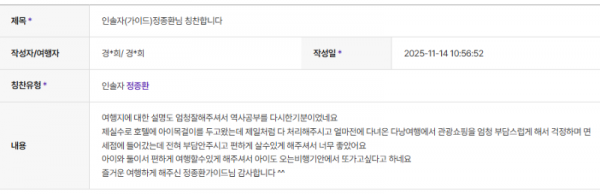 정종환 하나.png