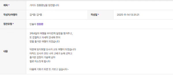 정종환 하나 (1).png