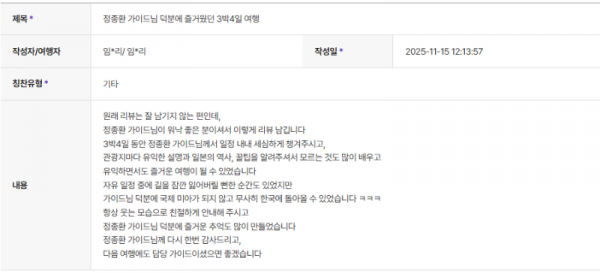 정종환 하나 (2).png