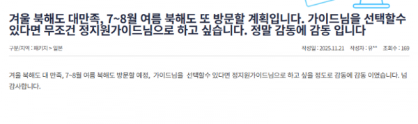 정지원 참 (12).png