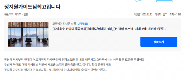 정지원 참 (10).png