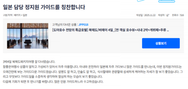 정지원 참 (3).png