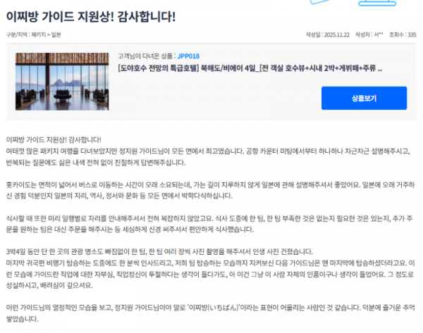 정지원 참 (4).png