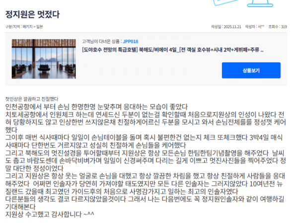 정지원 참 (7).png