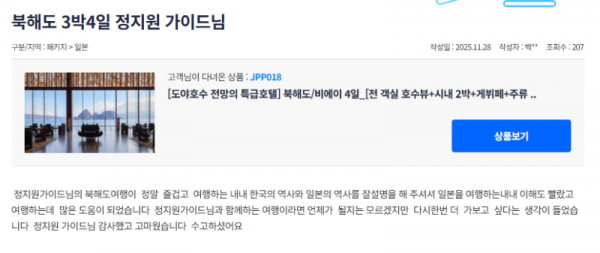 정지원 참 (22).png