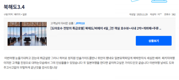 정지원 참 (14).png