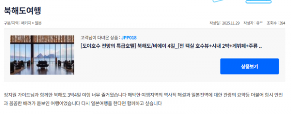 정지원 참 (18).png