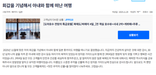 정지원 참 (17).png