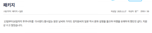 정지원 참좋은.png