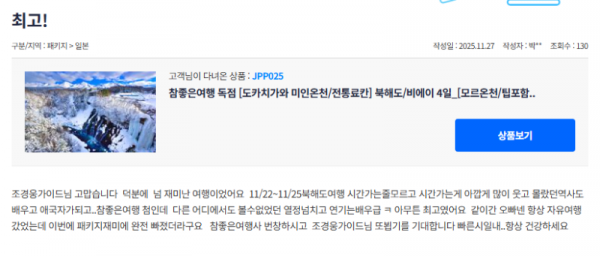 조경웅 참 (2).png