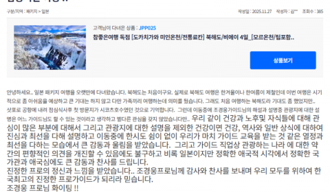 조경웅 참 (6).png