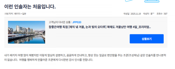 조성재 참 (12).png