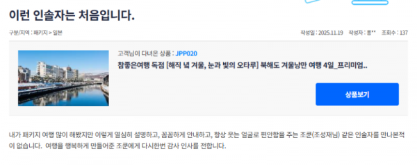 조성재 참 (3).png