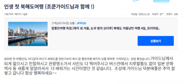 조성재 참 (6).png