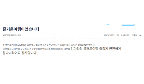 조성재 참 (21).png