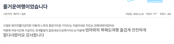 조성재 참 (21).png