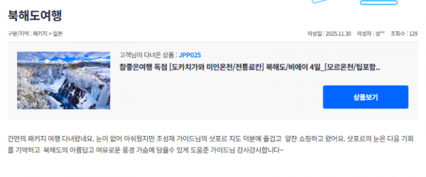 조성재 참 (15).png