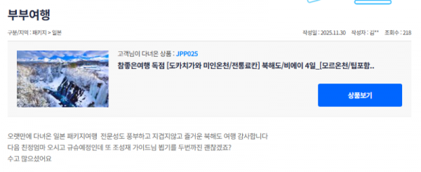 조성재 참 (18).png