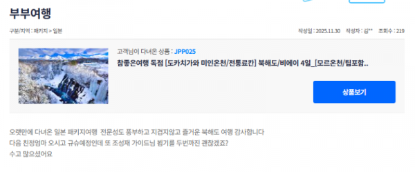 조성재 참 (19).png