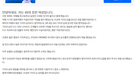 조성재 참좋은.png