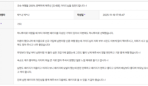 조세호 하나 (2).png