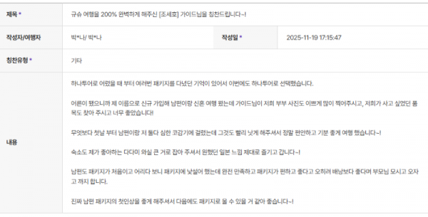 조세호 하나 (2).png