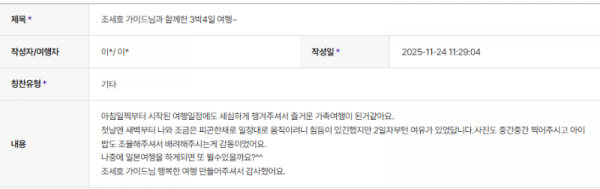 조세호 하나.png