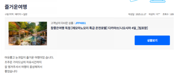 조주은 참좋은 (1).png