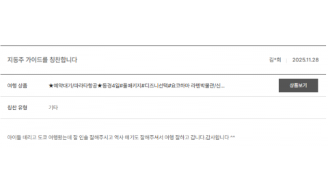 지동주 노랑.png