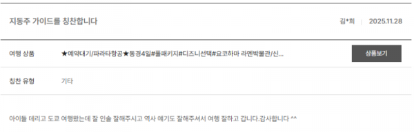 지동주 노랑.png