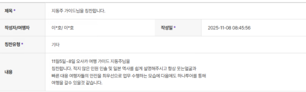 지동주 하나 (2).png