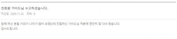 진희광 롯데 (3).png