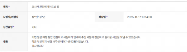 천화영 하나.png