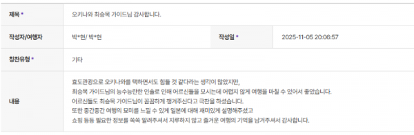 최승목 하나.png