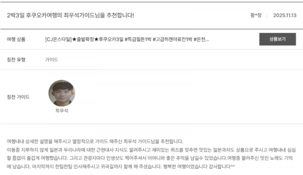 최우석 노랑.png