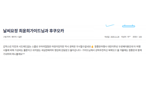 최윤희 참 (2).png