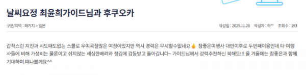 최윤희 참 (2).png