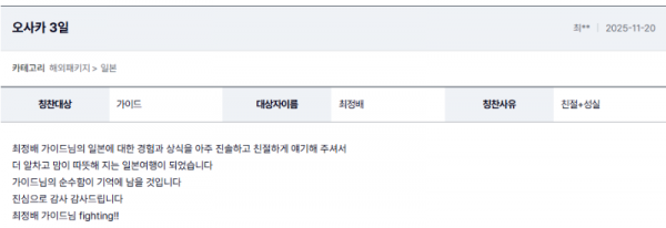 최정배 여기 (2).png