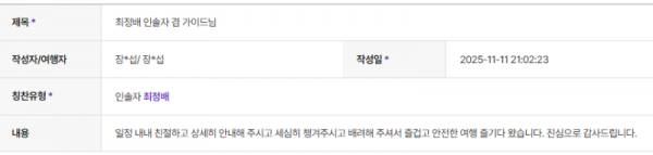 최정배 하나.png