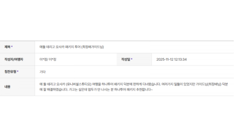 최정배 하나 (1).png