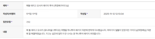 최정배 하나 (1).png