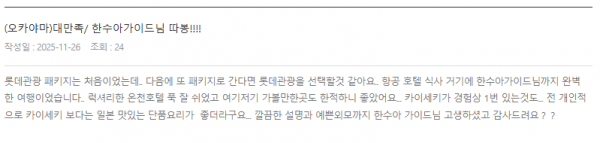 한수아 롯데 (11).png