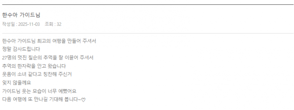 한수아 롯데 (7).png