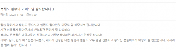 한수아 롯데 (6).png