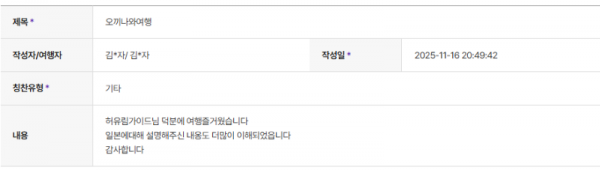 허유림 하나 (2).png