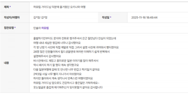 허유림 하나 (1).png