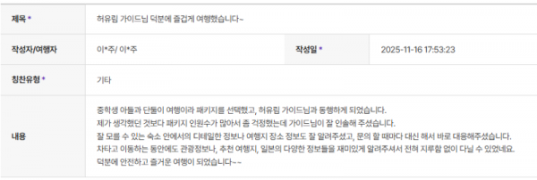 허유림 하나.png