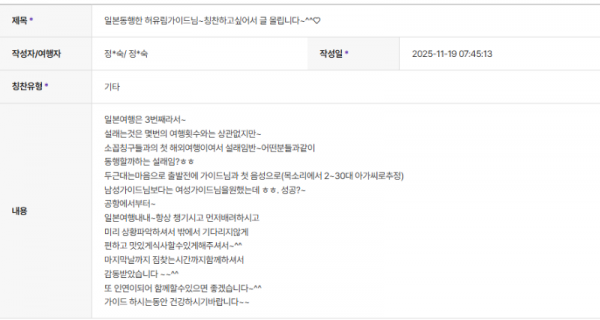 허유림 하나 (4).png