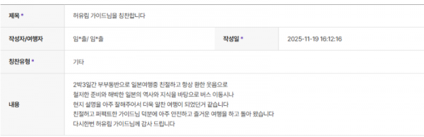 허유림 하나 (3).png