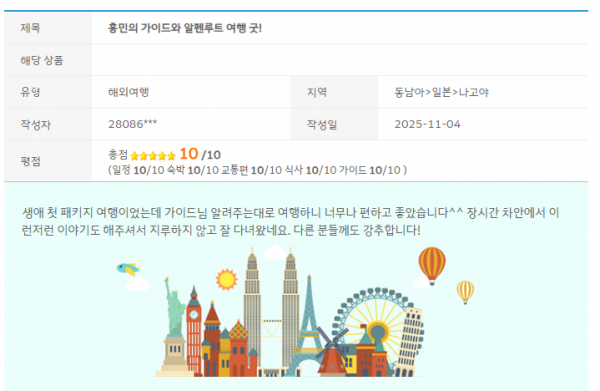 홍민의 한진.png